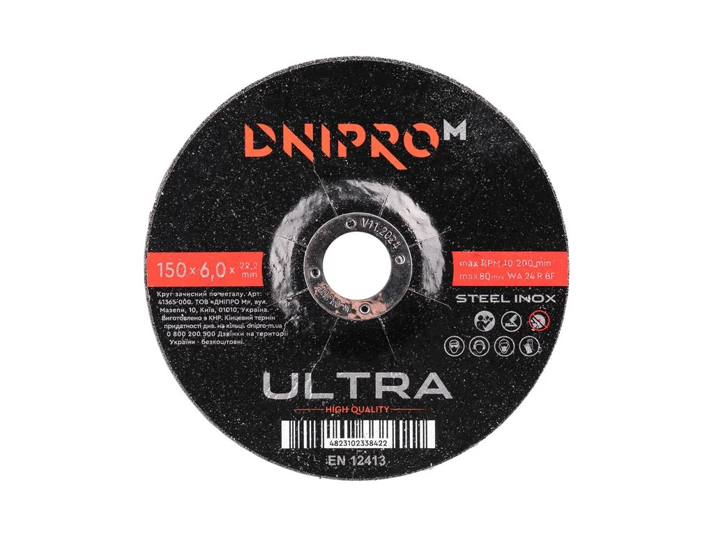 dniprom-3120758